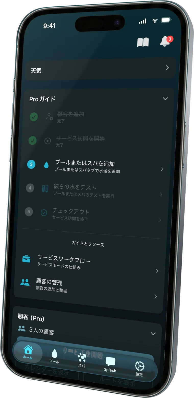 プロプラン