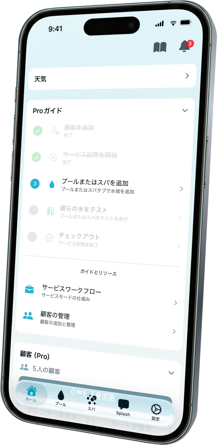 プロプラン
