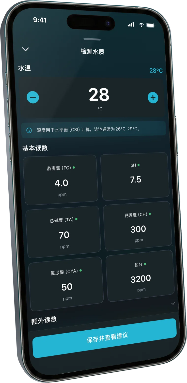 泳池和水疗池，任何测试套件都能用